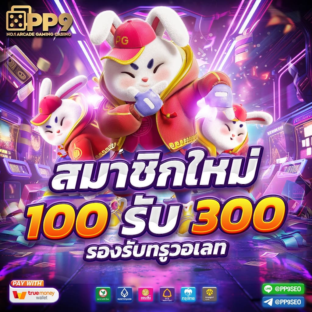 livewin22 เว็บตรง สล็อต ฝากถอนออโต้ ไม่ผ่านเอเย่นต์ 2026