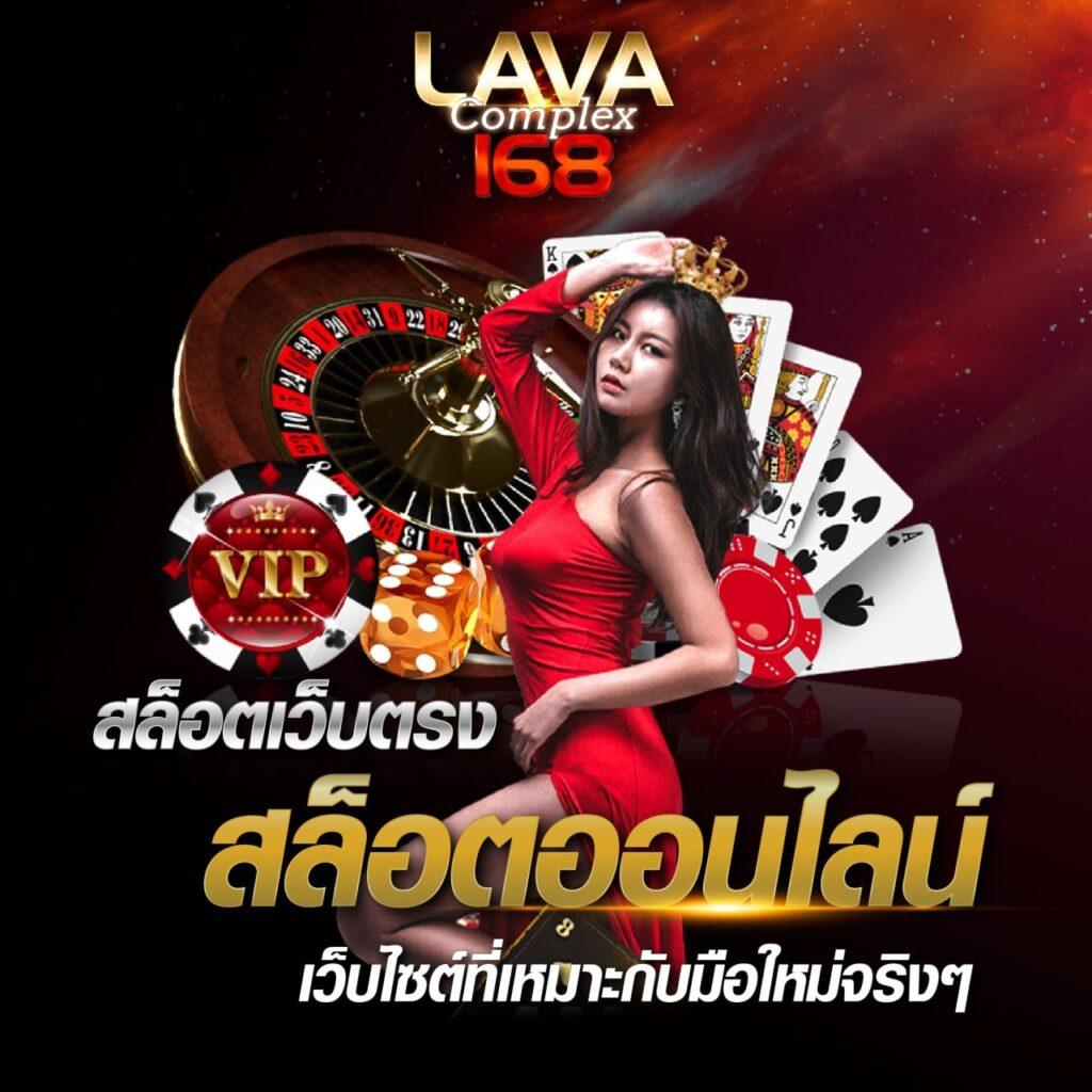 livewin365 เว็บตรง สล็อต ฝากถอนออโต้ ไม่ผ่านเอเย่นต์ 2026