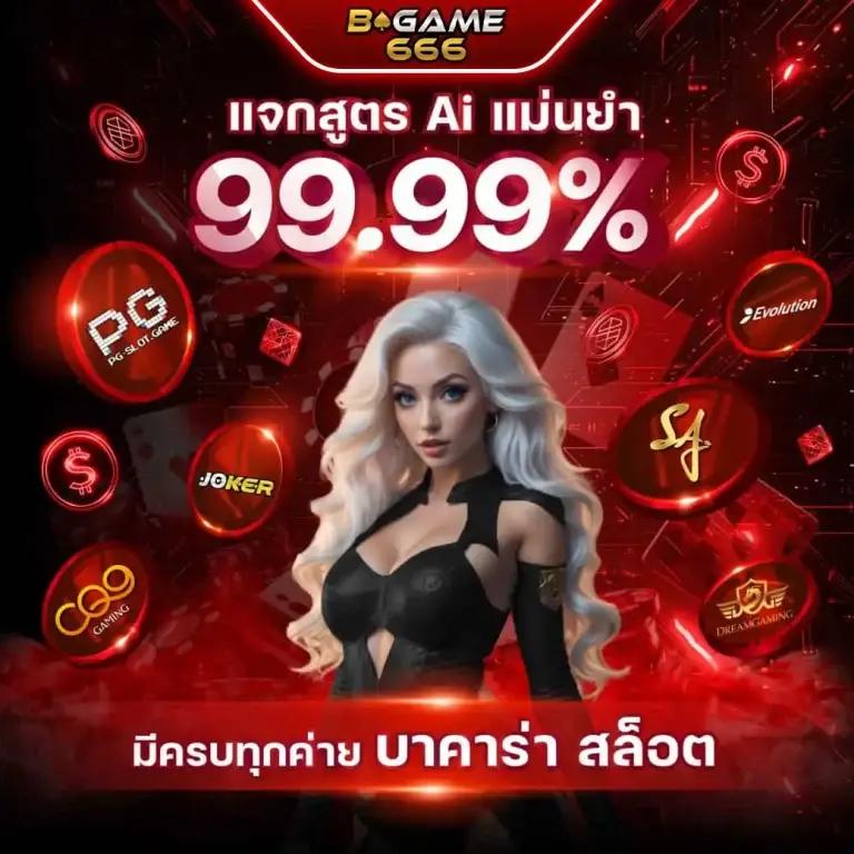 livewinpro เว็บตรง สล็อต ฝากถอนออโต้ ไม่ผ่านเอเย่นต์ 2026