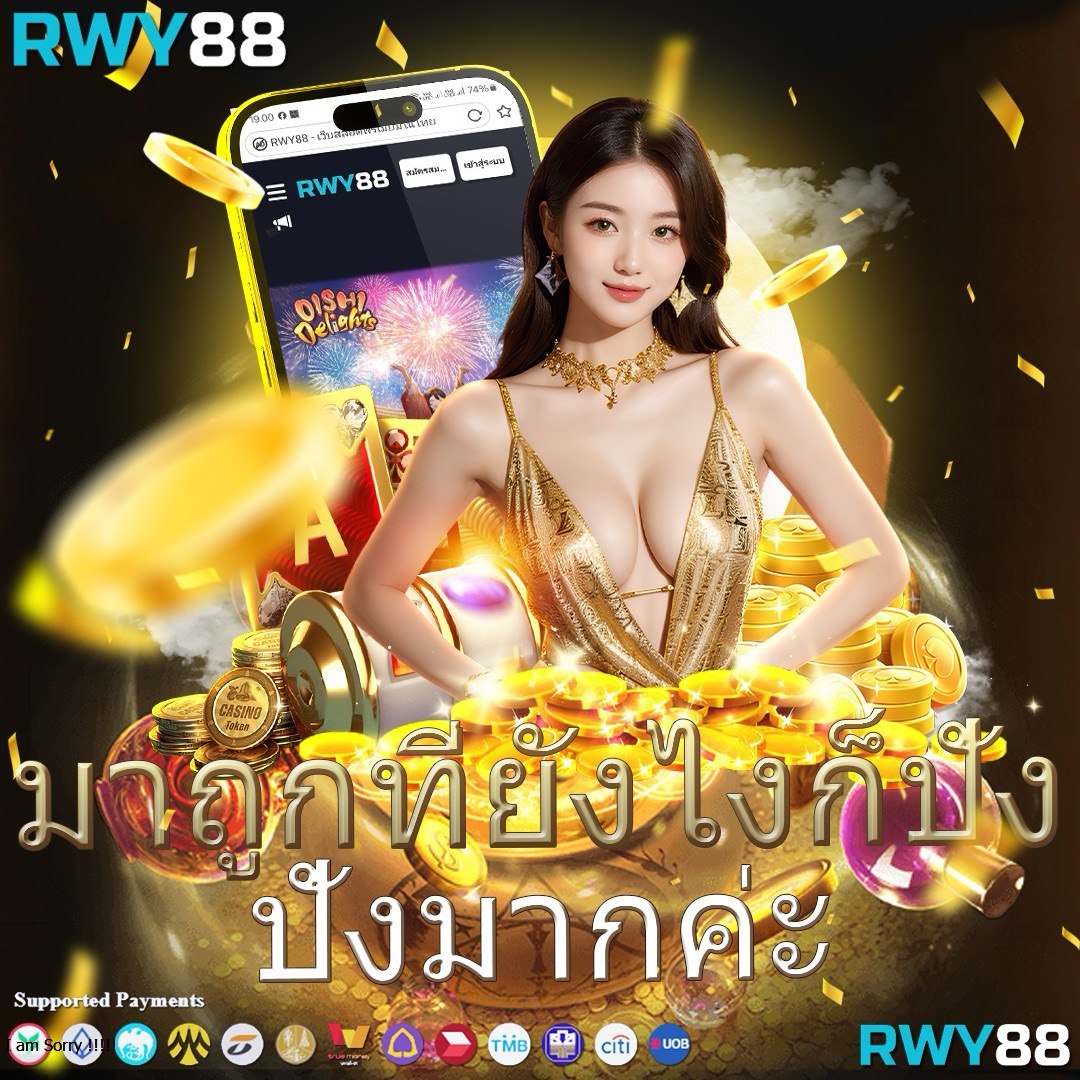 lnbet689 เว็บตรง สล็อต ฝากถอนออโต้ ไม่ผ่านเอเย่นต์ 2026