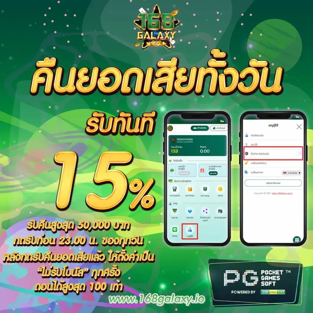 lottery thai เว็บตรง สล็อต ฝากถอนออโต้ ไม่ผ่านเอเย่นต์ 2026