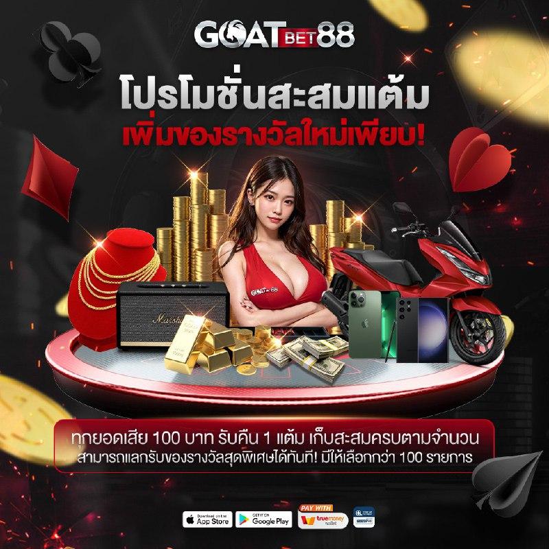 lotto432 เข้าสู่ระบบ เว็บตรง สล็อต ฝากถอนออโต้ ไม่ผ่านเอเย่นต์ 2026