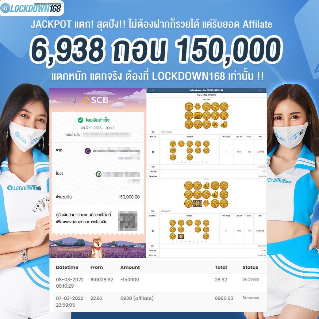 lotto432 เว็บตรง สล็อต ฝากถอนออโต้ ไม่ผ่านเอเย่นต์ 2026