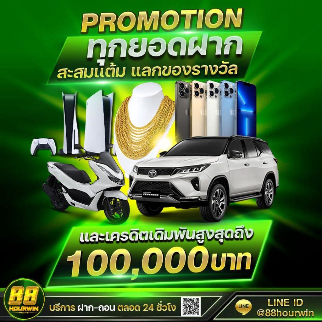 lotto888 เว็บตรง สล็อต ฝากถอนออโต้ ไม่ผ่านเอเย่นต์ 2026