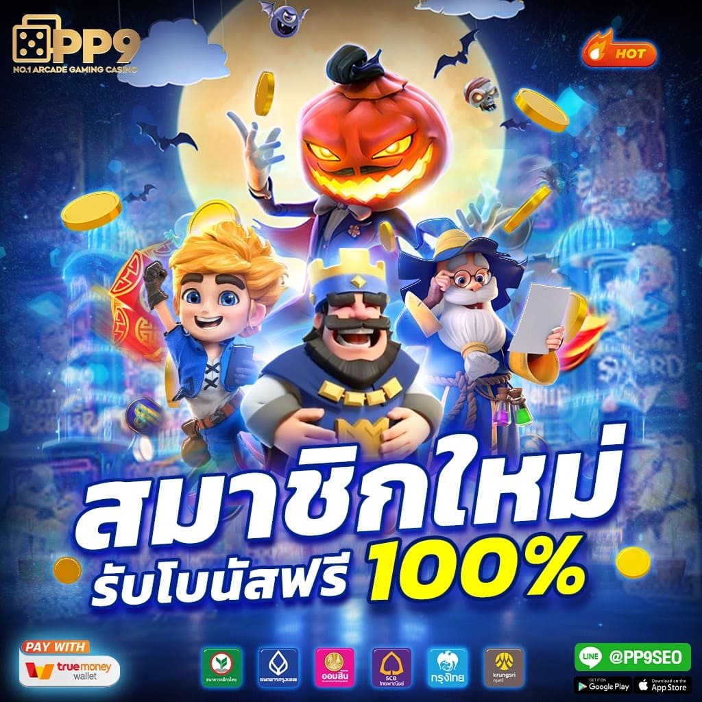 lotto88win เข้าสู่ระบบ เว็บตรง สล็อต ฝากถอนออโต้ ไม่ผ่านเอเย่นต์ 2026
