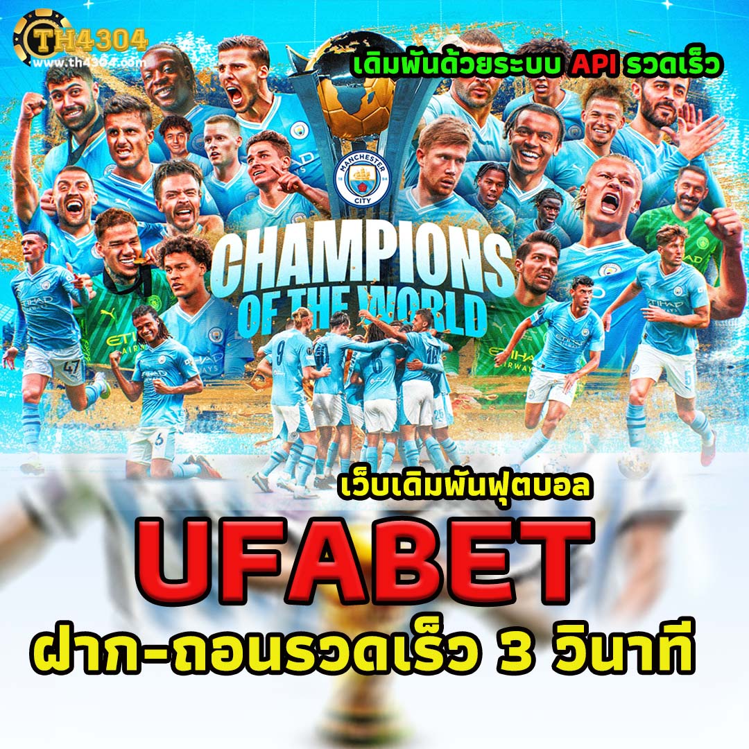 lotto สมัครสมาชิก เว็บตรง สล็อต ฝากถอนออโต้ ไม่ผ่านเอเย่นต์ 2026
