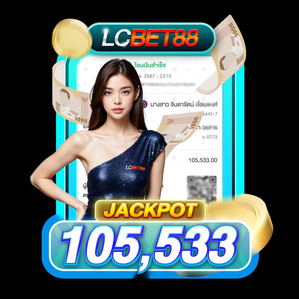lottoup เว็บตรง สล็อต ฝากถอนออโต้ ไม่ผ่านเอเย่นต์ 2026