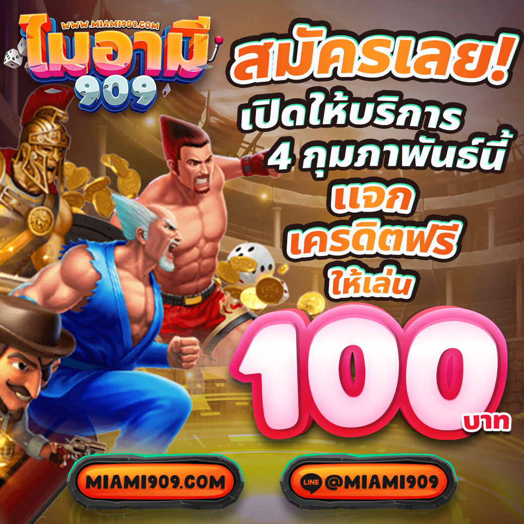 lsm44 เว็บตรง สล็อต ฝากถอนออโต้ ไม่ผ่านเอเย่นต์ 2026
