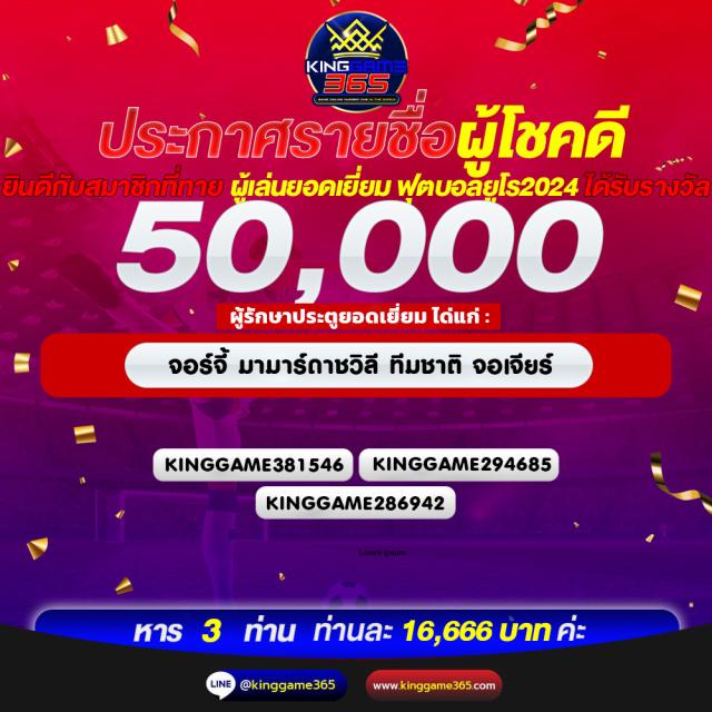 lsmthai เว็บตรง สล็อต ฝากถอนออโต้ ไม่ผ่านเอเย่นต์ 2026