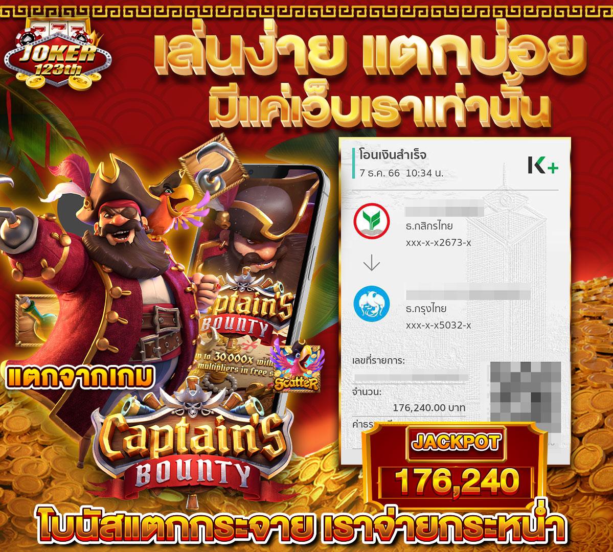 lucabet18 เว็บตรง สล็อต ฝากถอนออโต้ ไม่ผ่านเอเย่นต์ 2026