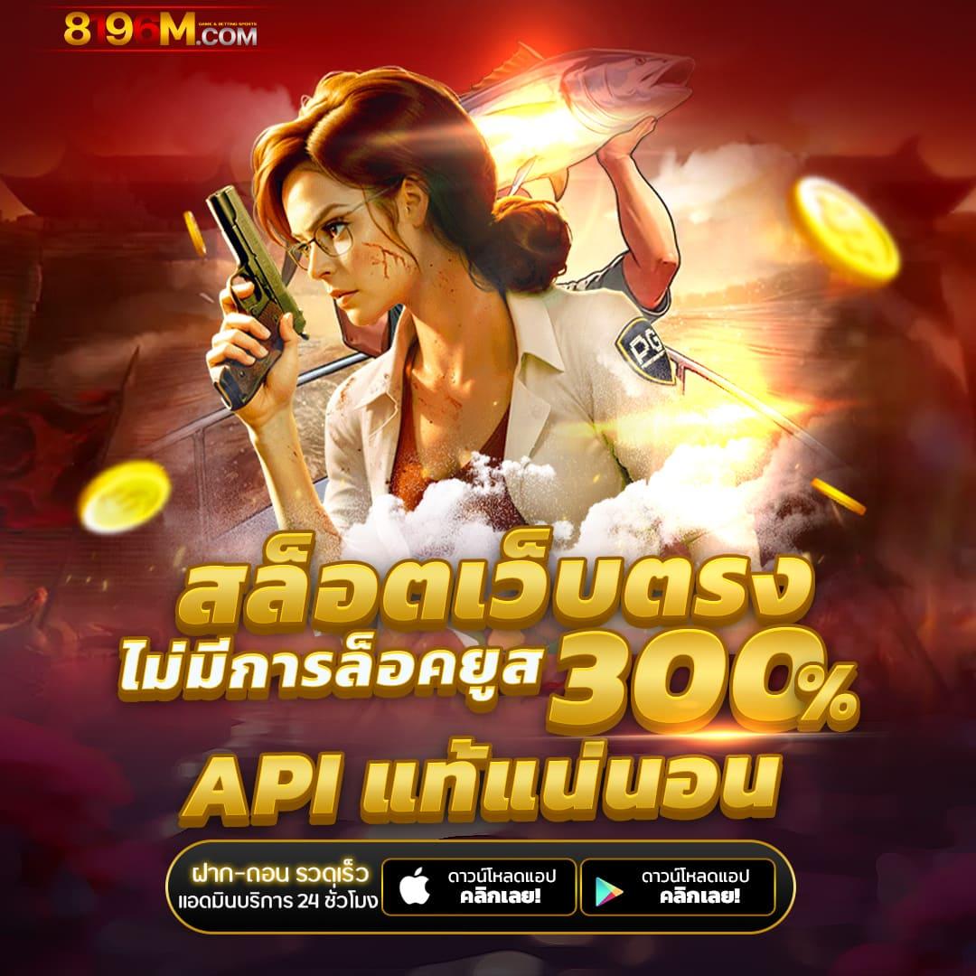 lucabet365 เว็บตรง สล็อต ฝากถอนออโต้ ไม่ผ่านเอเย่นต์ 2026