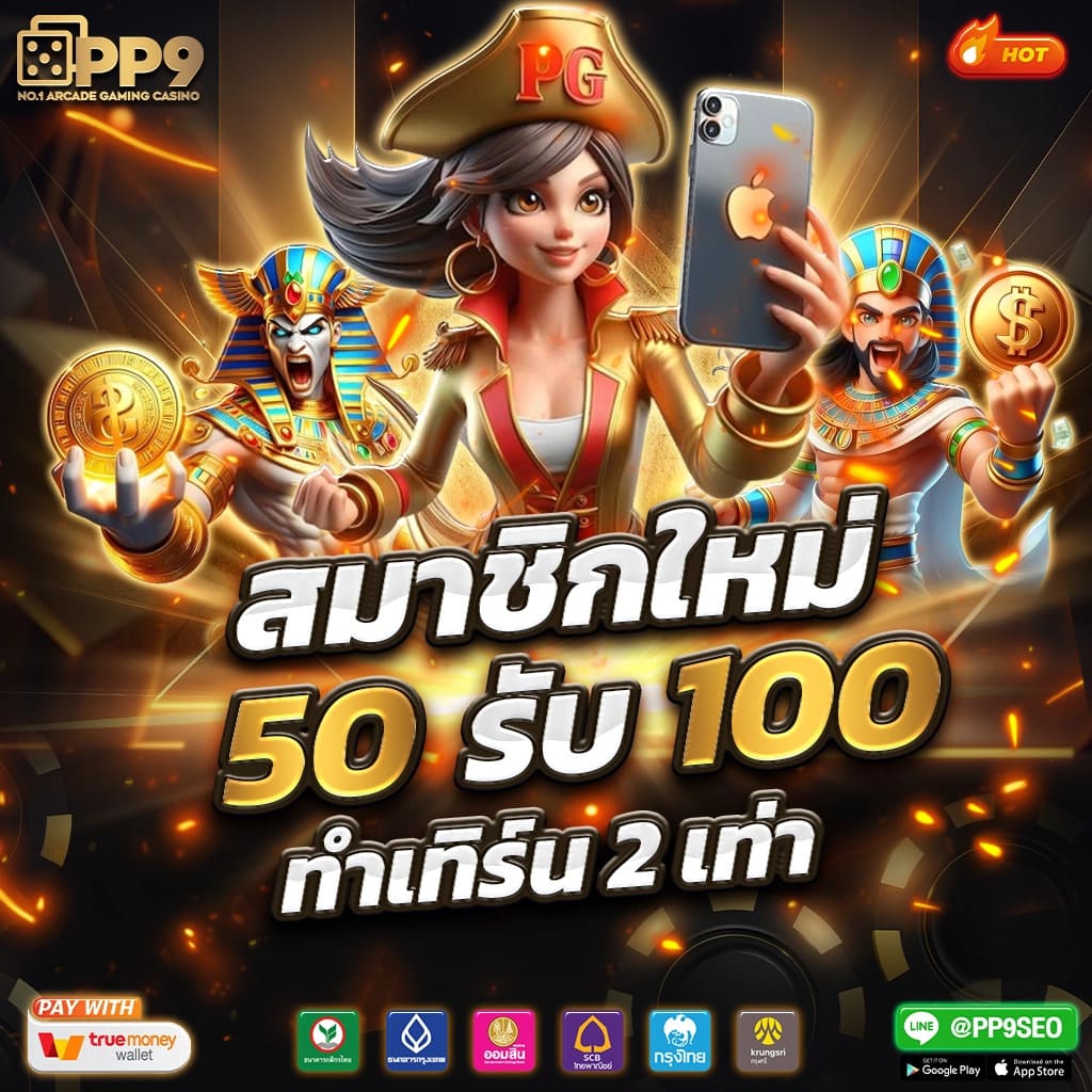 lucabet789 เว็บตรง สล็อต ฝากถอนออโต้ ไม่ผ่านเอเย่นต์ 2026