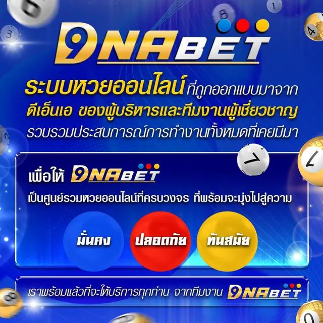 lucabet88 เว็บตรง สล็อต ฝากถอนออโต้ ไม่ผ่านเอเย่นต์ 2026