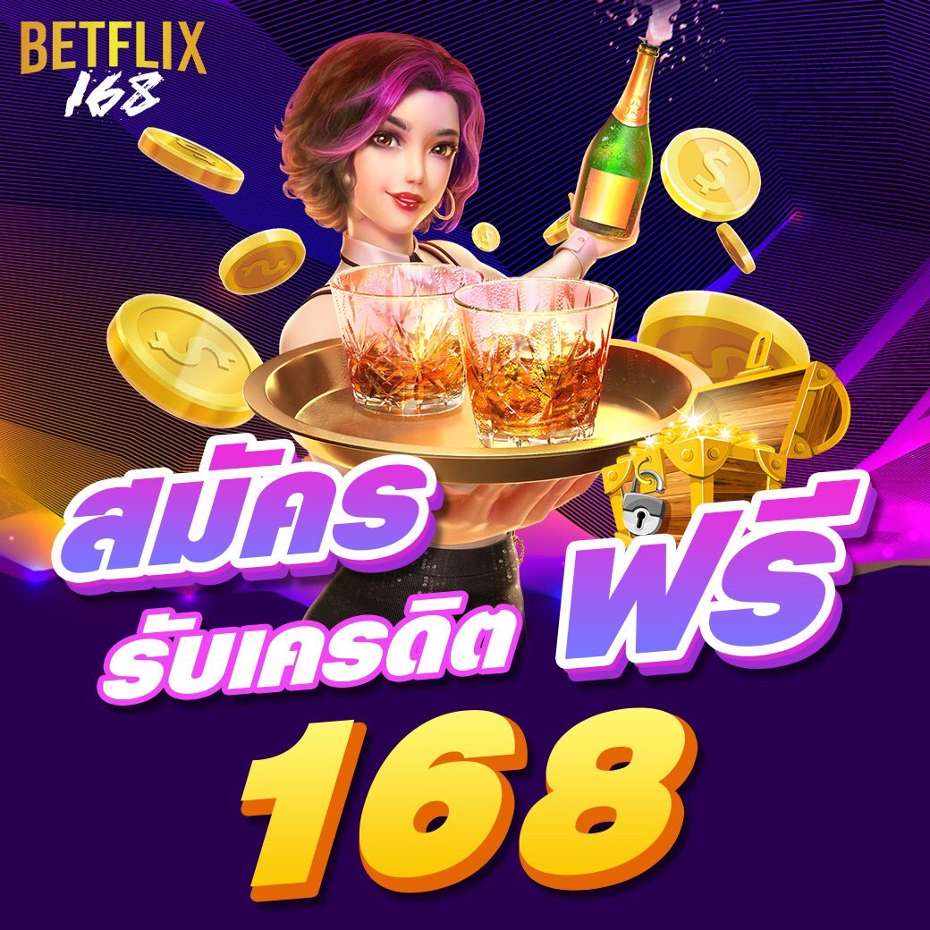 lucia168 เว็บตรงสล็อต ฝากถอนออโต้ ไม่ผ่านเอเย่นต์ 2026