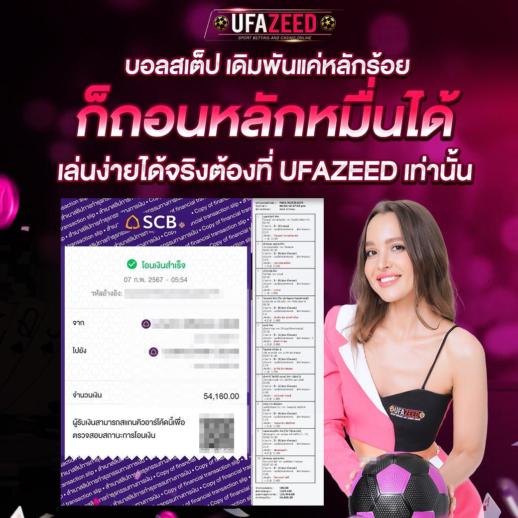 luckyvip77 เว็บตรง สล็อต ฝากถอนออโต้ ไม่ผ่านเอเย่นต์ 2026