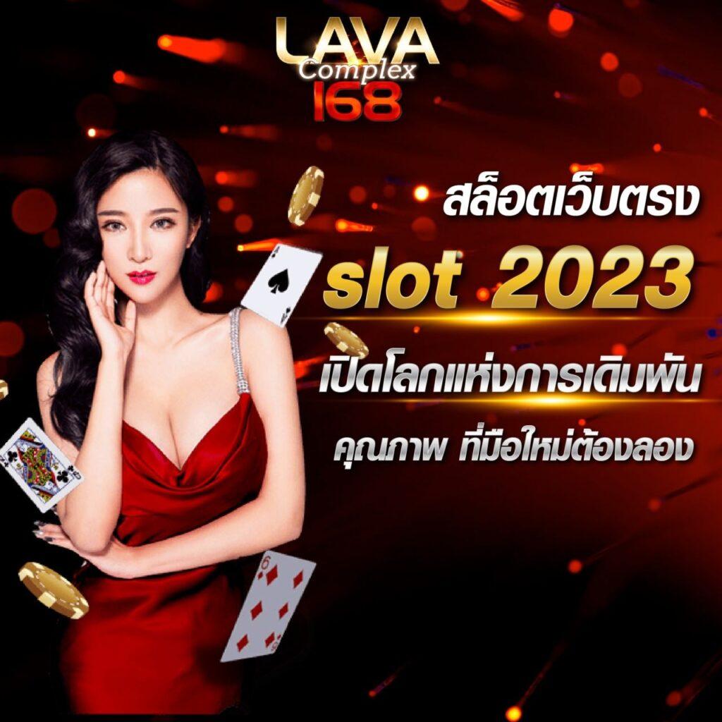 lv177 เว็บตรง สล็อต ฝากถอนออโต้ ไม่ผ่านเอเย่นต์ 2026