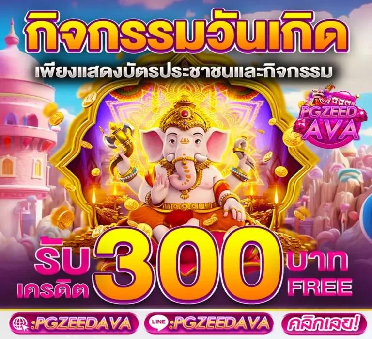 lvvip เว็บตรง สล็อต ฝากถอนออโต้ ไม่ผ่านเอเย่นต์ 2026