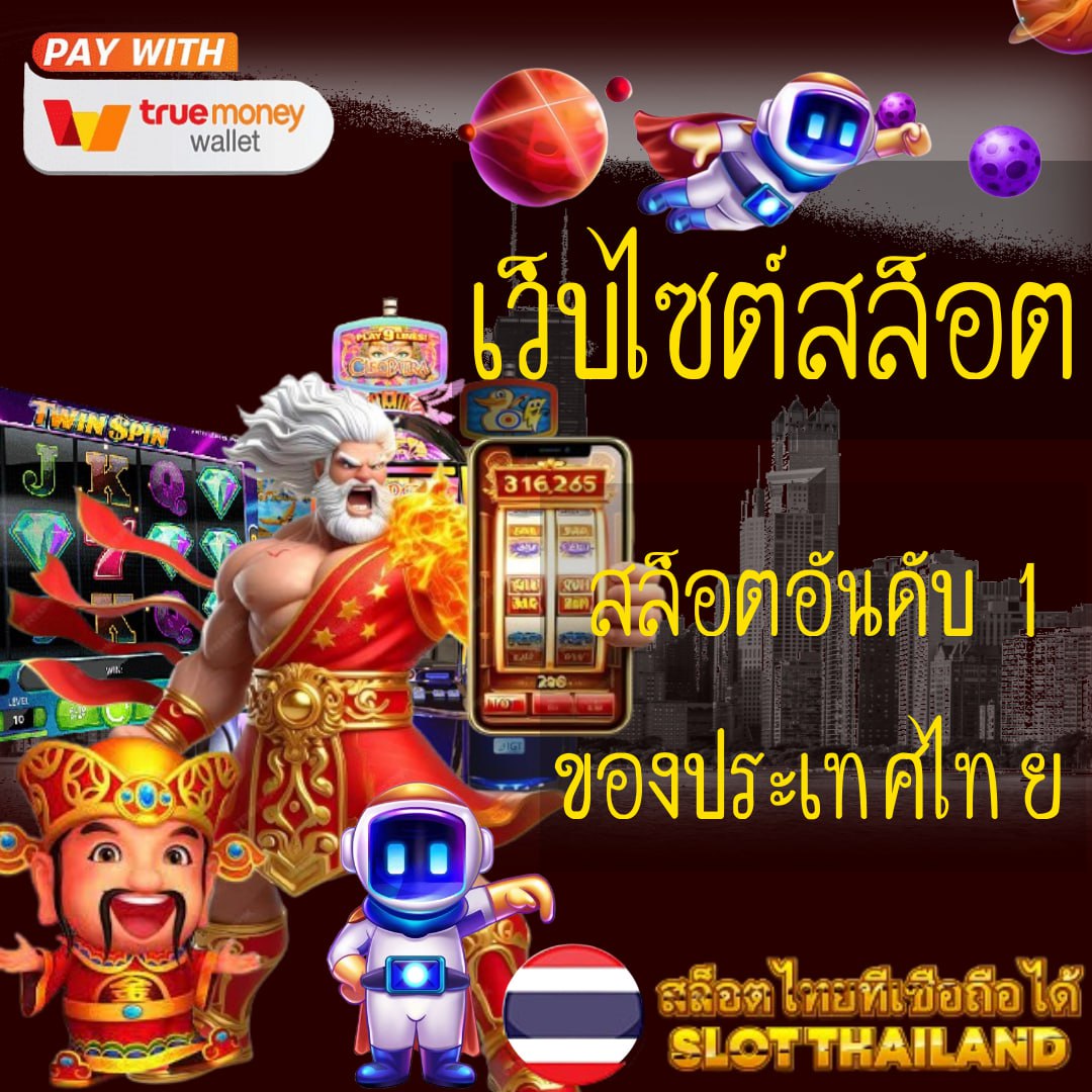 lynking88 เว็บตรง สล็อต ฝากถอนออโต้ ไม่ผ่านเอเย่นต์ 2026