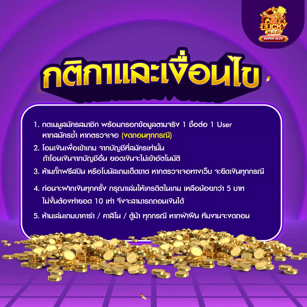m98 bet ทางเข้า เว็บตรง สล็อต ฝากถอนออโต้ ไม่ผ่านเอเย่นต์ 2026