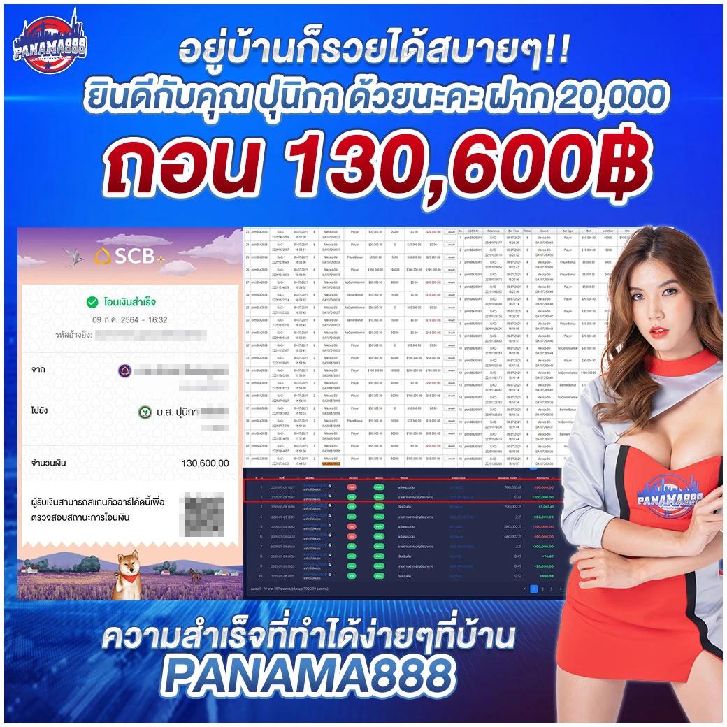 m98 เวอร์ชั่นใหม่ เปิดเว็บตรงสล็อต ฝากถอนออโต้ ไม่ผ่านเอเย่นต์ 2026