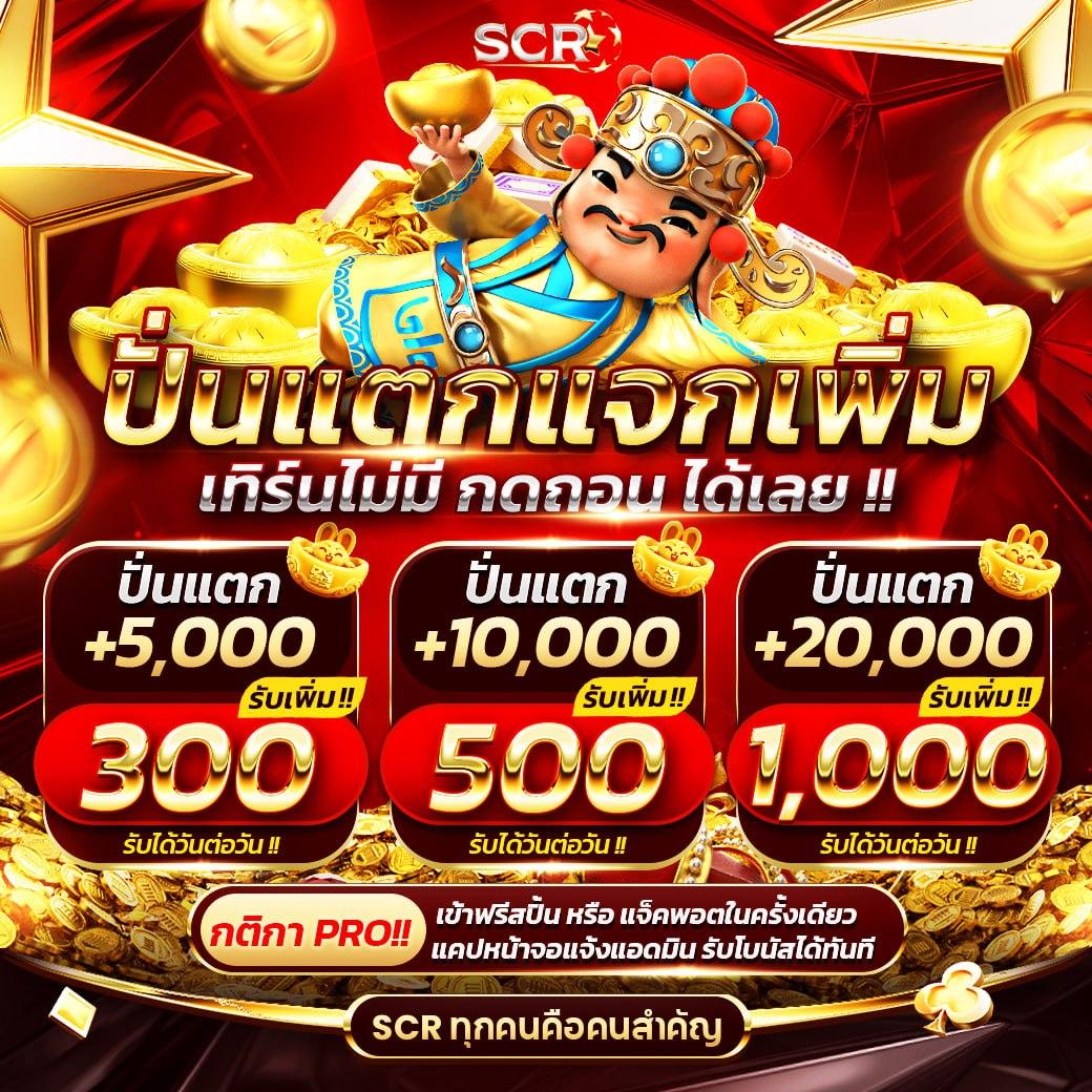 m98win เว็บตรง สล็อต ฝากถอนออโต้ ไม่ผ่านเอเย่นต์ 2026