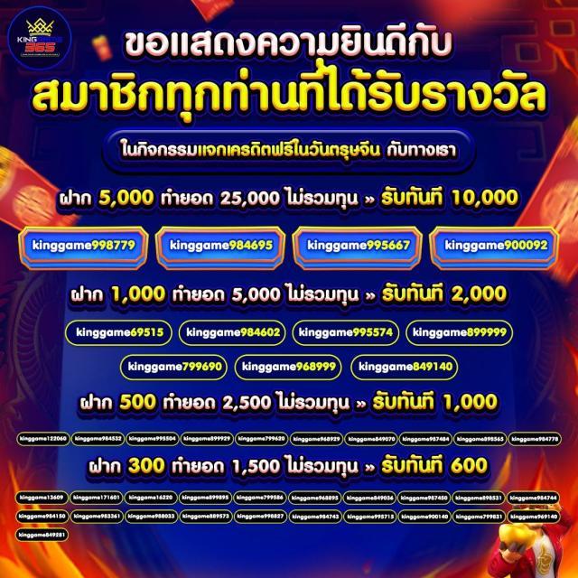 magnum4d เว็บตรง สล็อต ฝากถอนออโต้ ไม่ผ่านเอเย่นต์ 2026