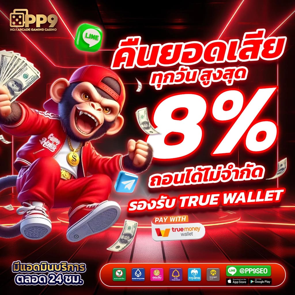 magnum เว็บตรง สล็อต ฝากถอนออโต้ ไม่ผ่านเอเย่นต์ 2026