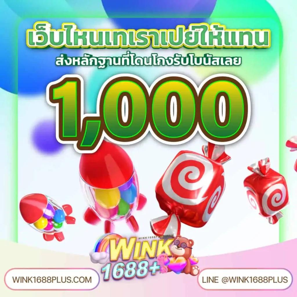 manggon168 เว็บตรง สล็อต ฝากถอนออโต้ ไม่ผ่านเอเย่นต์ 2026