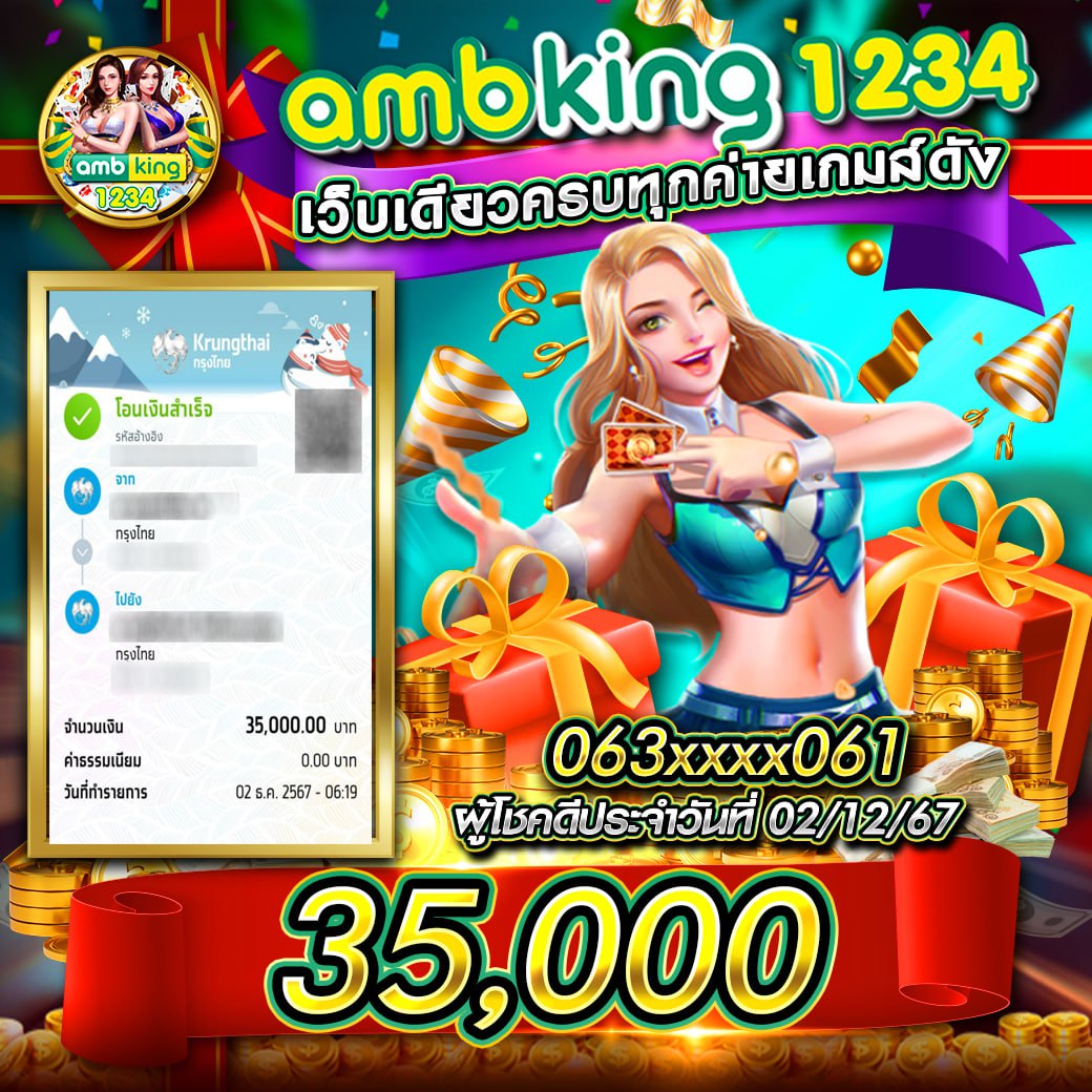 masurebet เข้าสู่ระบบ เว็บตรง สล็อต ฝากถอนออโต้ ไม่ผ่านเอเย่นต์ 2026