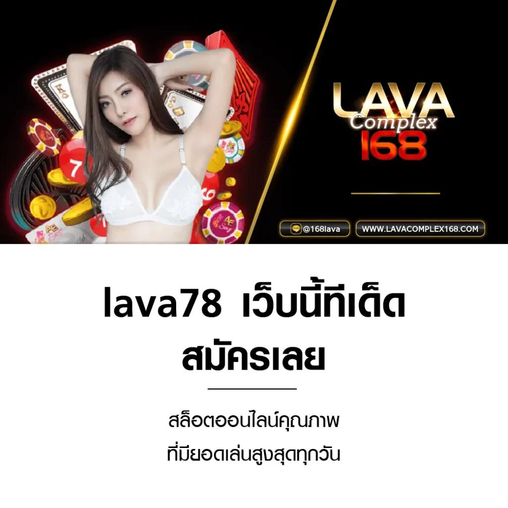 max878 เว็บตรง สล็อต ฝากถอนออโต้ ไม่ผ่านเอเย่นต์ 2026