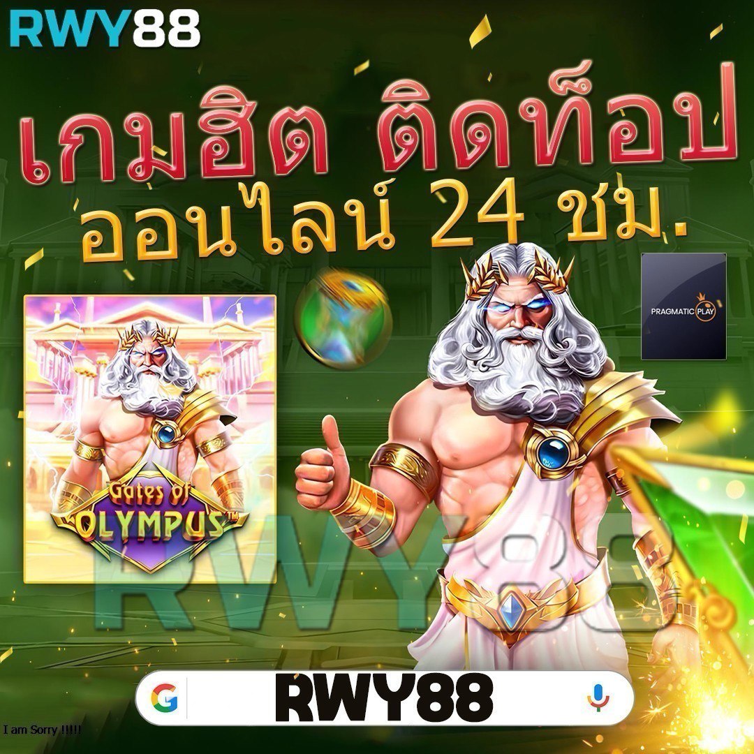 maxsport เว็บพนันออนไลน์ เว็บตรง สล็อต ฝากถอนออโต้ ไม่ผ่านเอเย่นต์ 2026