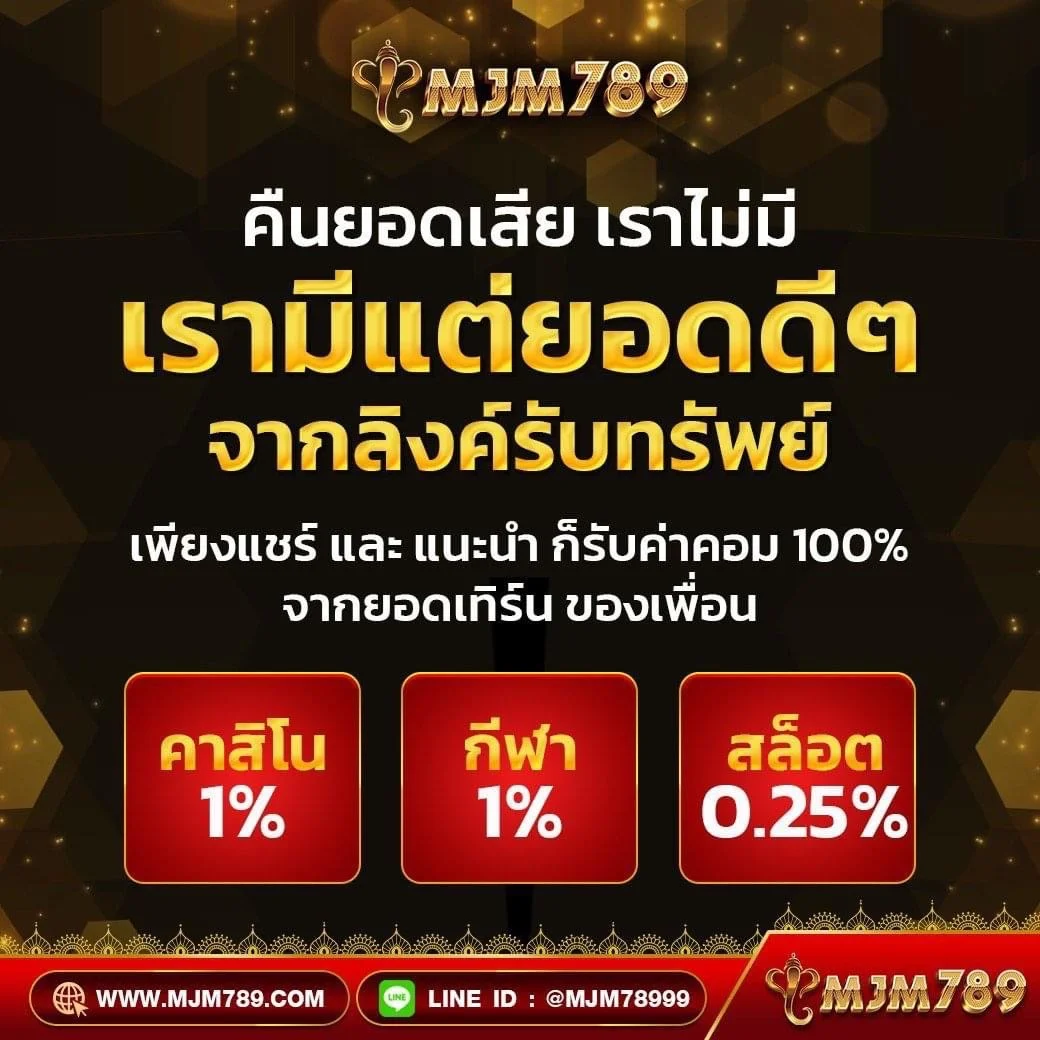 mcwin88 เว็บตรง สล็อต ฝากถอนออโต้ไม่ผ่านเอเย่นต์ 2026