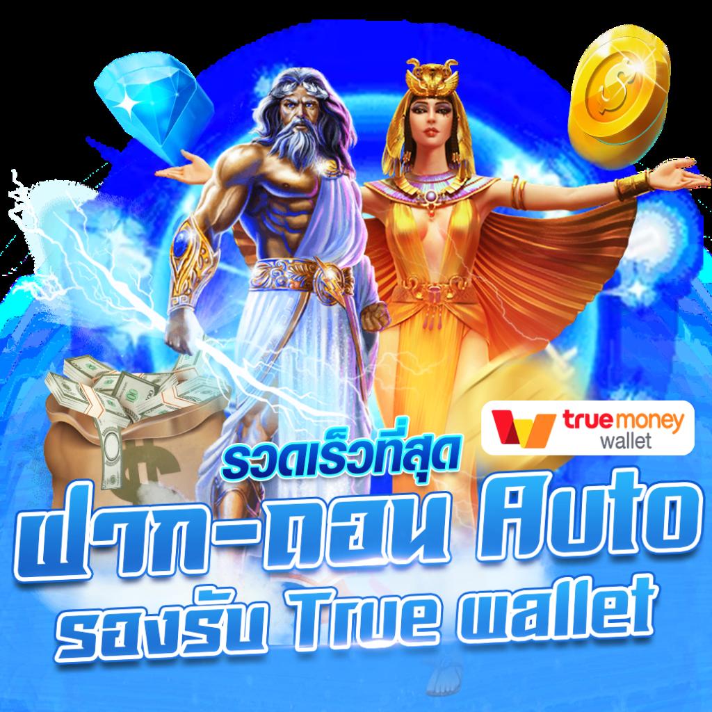 mega168 เว็บตรง สล็อต ฝากถอนออโต้ ไม่ผ่านเอเย่นต์ 2026