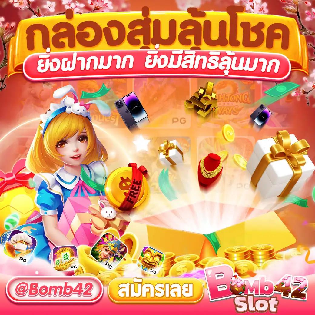 megabet เว็บตรง สล็อต ฝากถอนออโต้ ไม่ผ่านเอเย่นต์ 2026