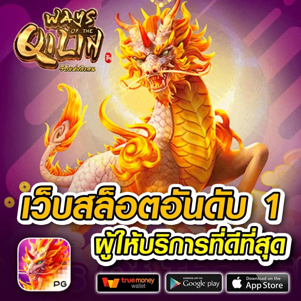megac4 เว็บตรง สล็อต ฝากถอนออโต้ ไม่ผ่านเอเย่นต์ 2026