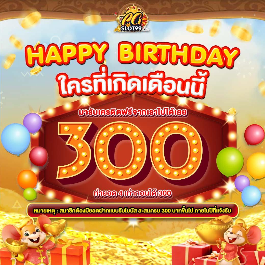 megame1688 เว็บตรงสล็อต ฝากถอนออโต้ ไม่ผ่านเอเย่นต์ 2026