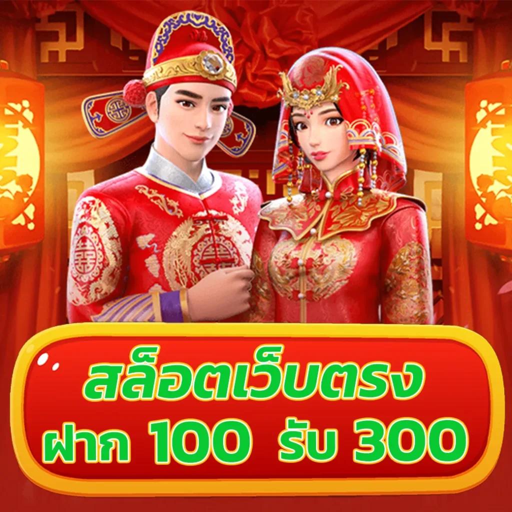 member789 เว็บตรง สล็อต ฝากถอนออโต้ ไม่ผ่านเอเย่นต์ 2026