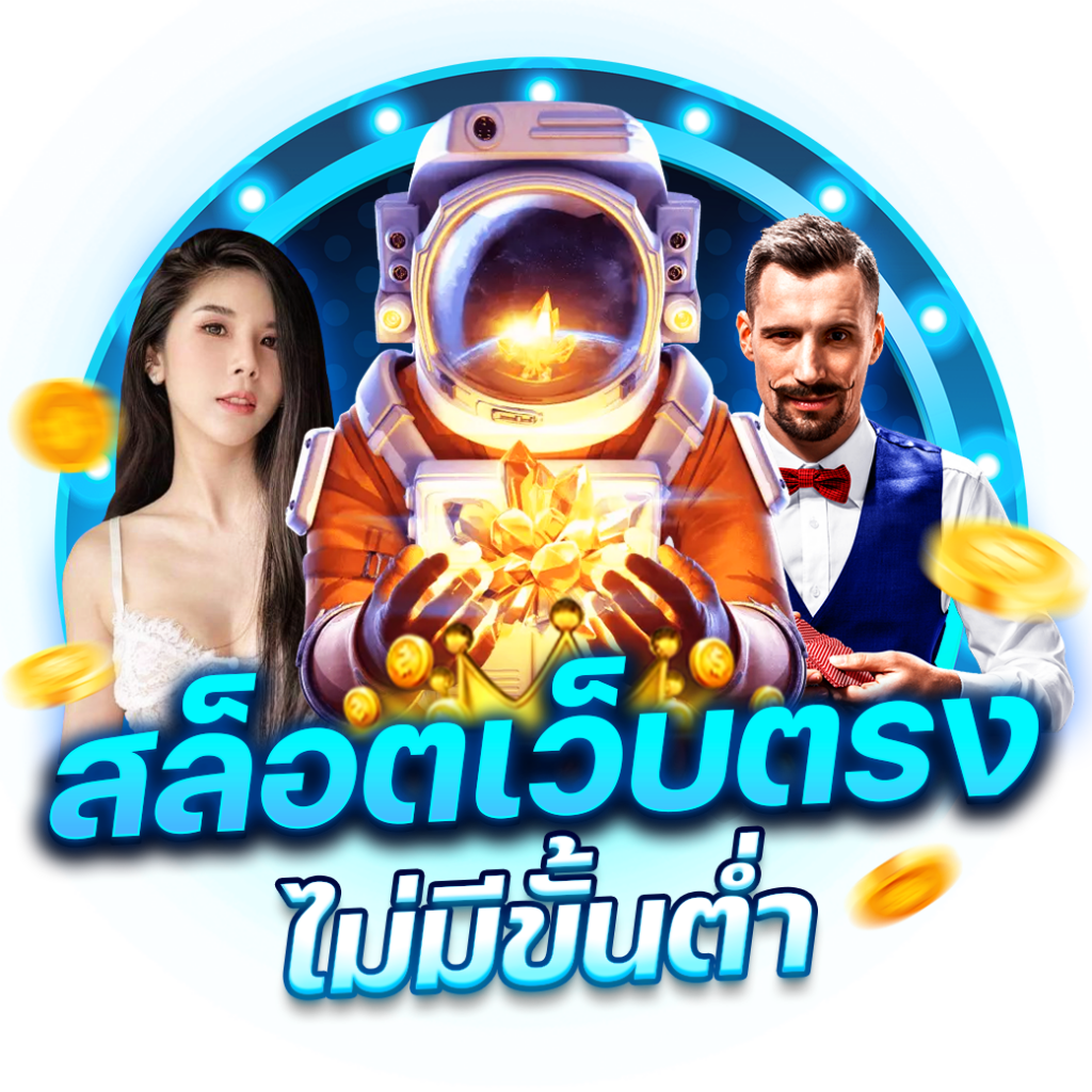 meo555 สล็อต เว็บตรง ฝากถอนออโต้ ไม่ผ่านเอเย่นต์ 2026