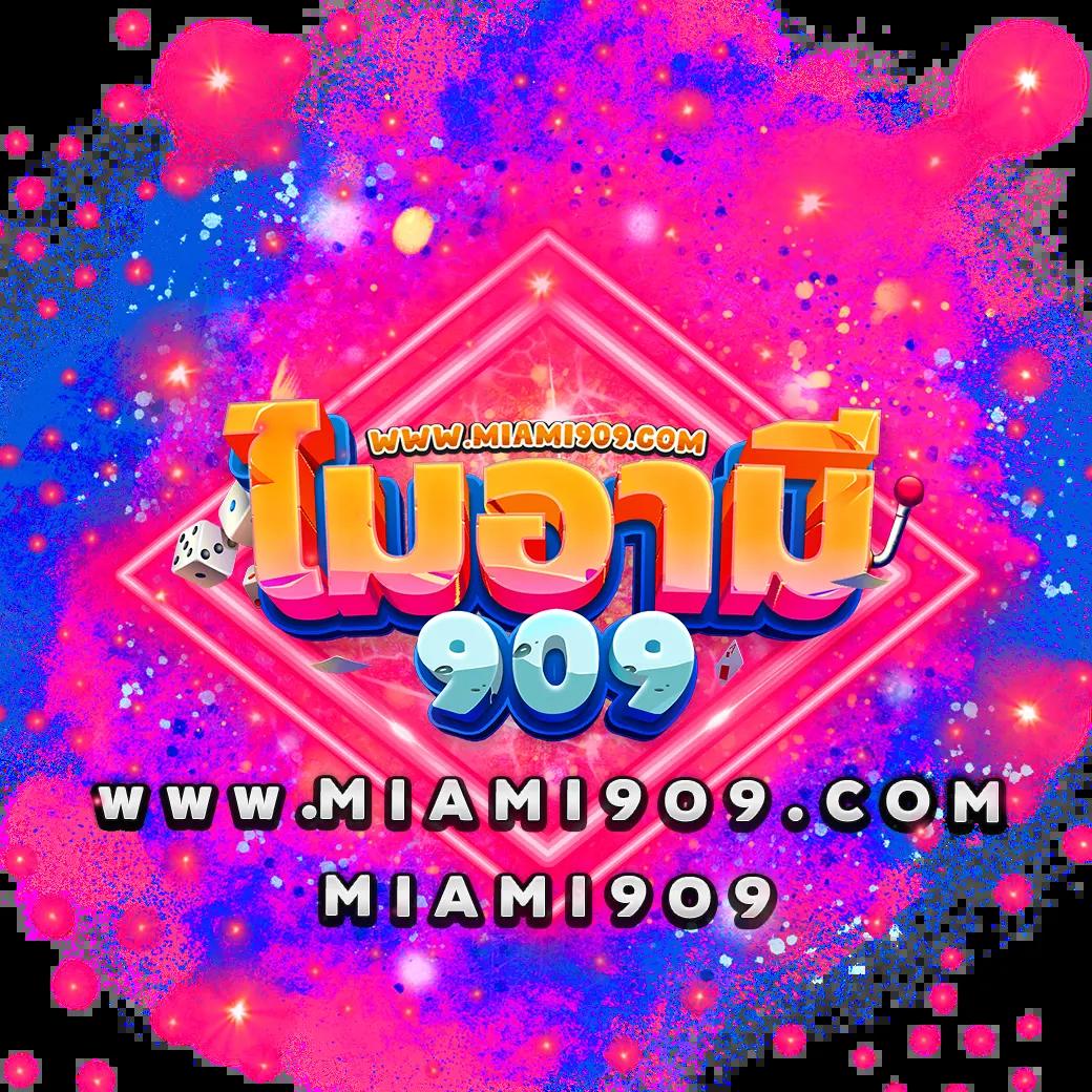 meslot168 เว็บตรง สล็อต ฝากถอนออโต้ ไม่ผ่านเอเย่นต์ 2026