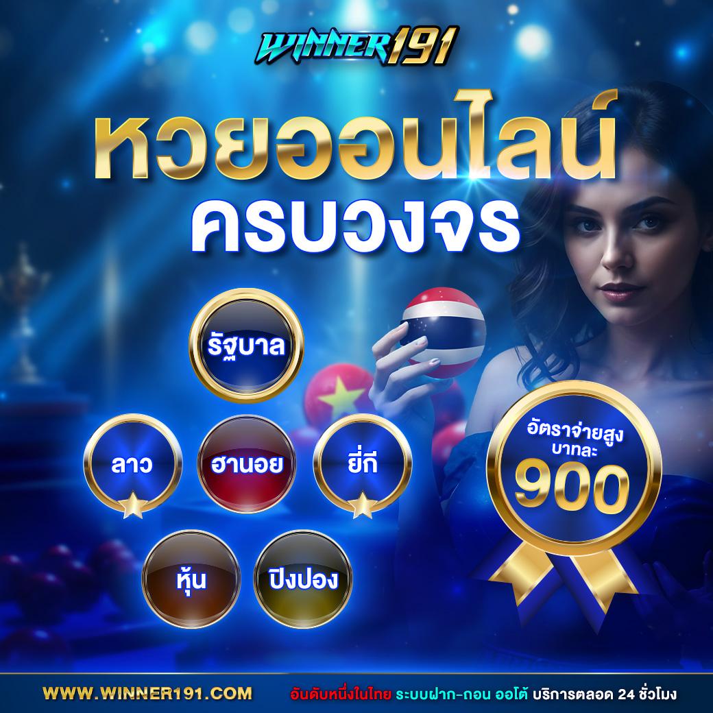 meyou147 เว็บตรง สล็อต ฝากถอนออโต้ ไม่ผ่านเอเย่นต์ 2026