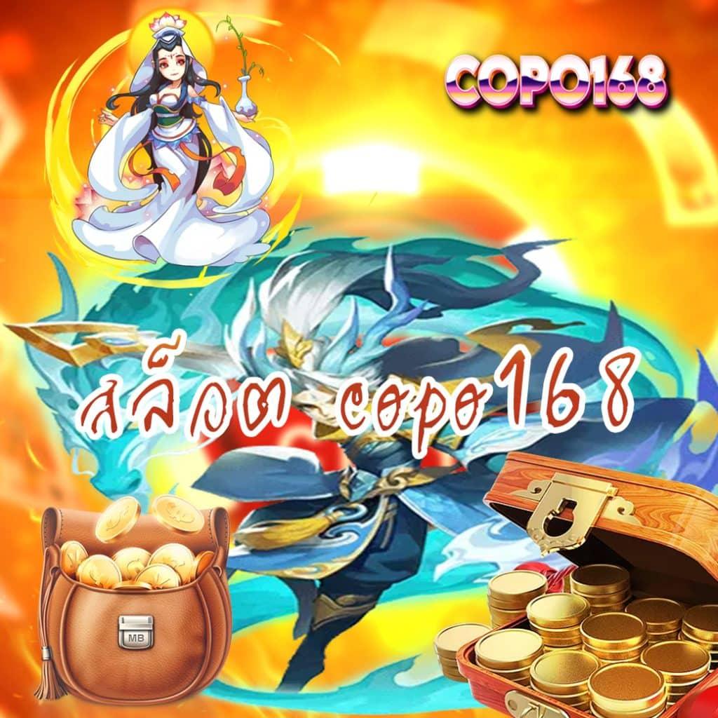 minted168 เว็บตรง สล็อต ฝากถอนออโต้ ไม่ผ่านเอเย่นต์ 2026