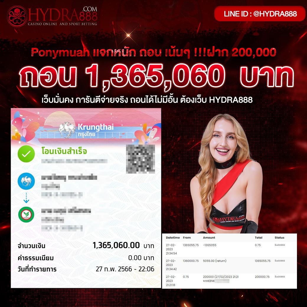 monto168 เว็บตรง สล็อต ฝากถอนออโต้ ไม่ผ่านเอเย่นต์ 2026