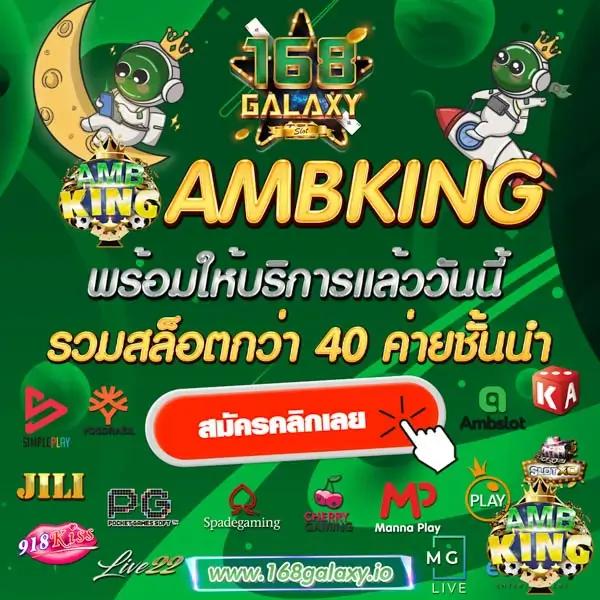 moopanda888 เว็บตรง สล็อต ฝากถอนออโต้ ไม่ผ่านเอเย่นต์ 2026
