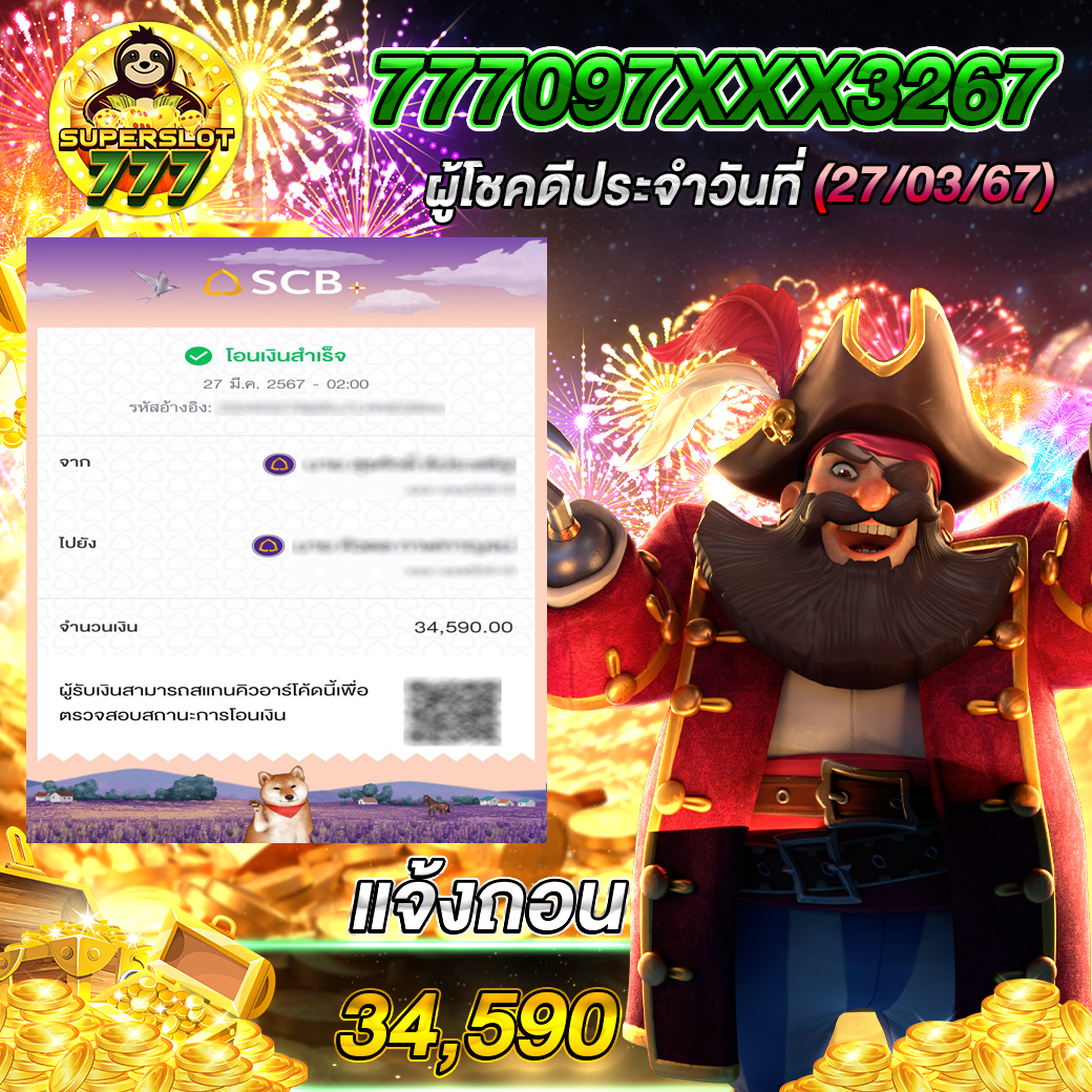 mueylix เว็บตรง สล็อต ฝากถอนออโต้ ไม่ผ่านเอเย่นต์ 2026
