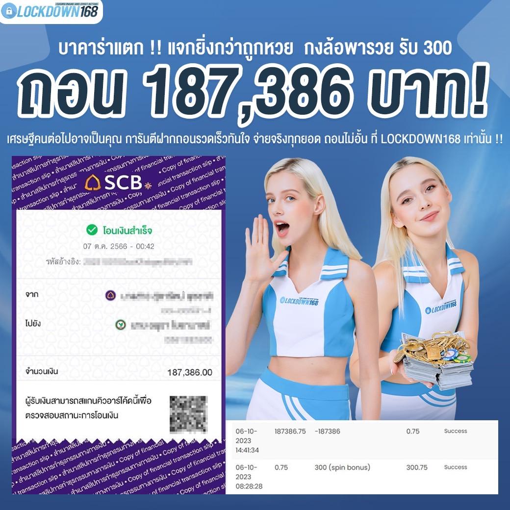 mvp789 เว็บตรง สล็อต ฝากถอนออโต้ ไม่ผ่านเอเย่นต์ 2026