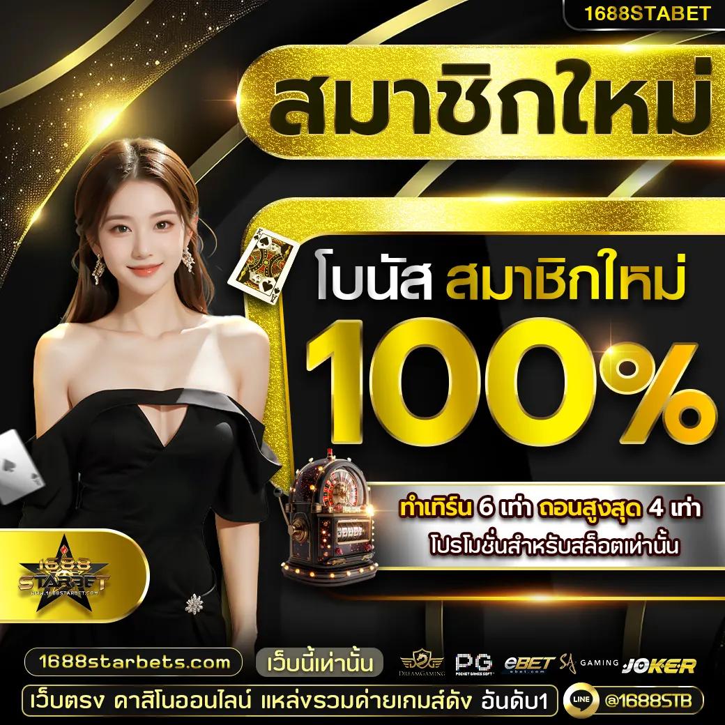 myplayvip เว็บตรง สล็อต ฝากถอนออโต้ ไม่ผ่านเอเย่นต์ 2026