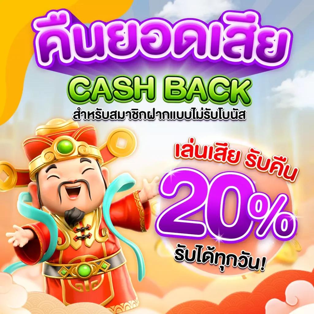nagagame คาสิโนออนไลน์เว็บตรง สล็อต ฝากถอนออโต้ ไม่ผ่านเอเย่นต์ 2026