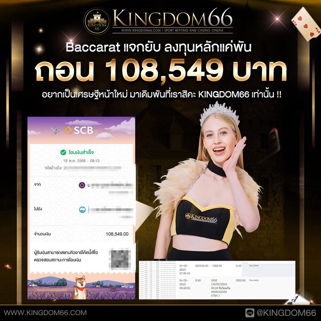 nakaway เว็บตรง สล็อต ฝากถอนออโต้ ไม่ผ่านเอเย่นต์ 2026