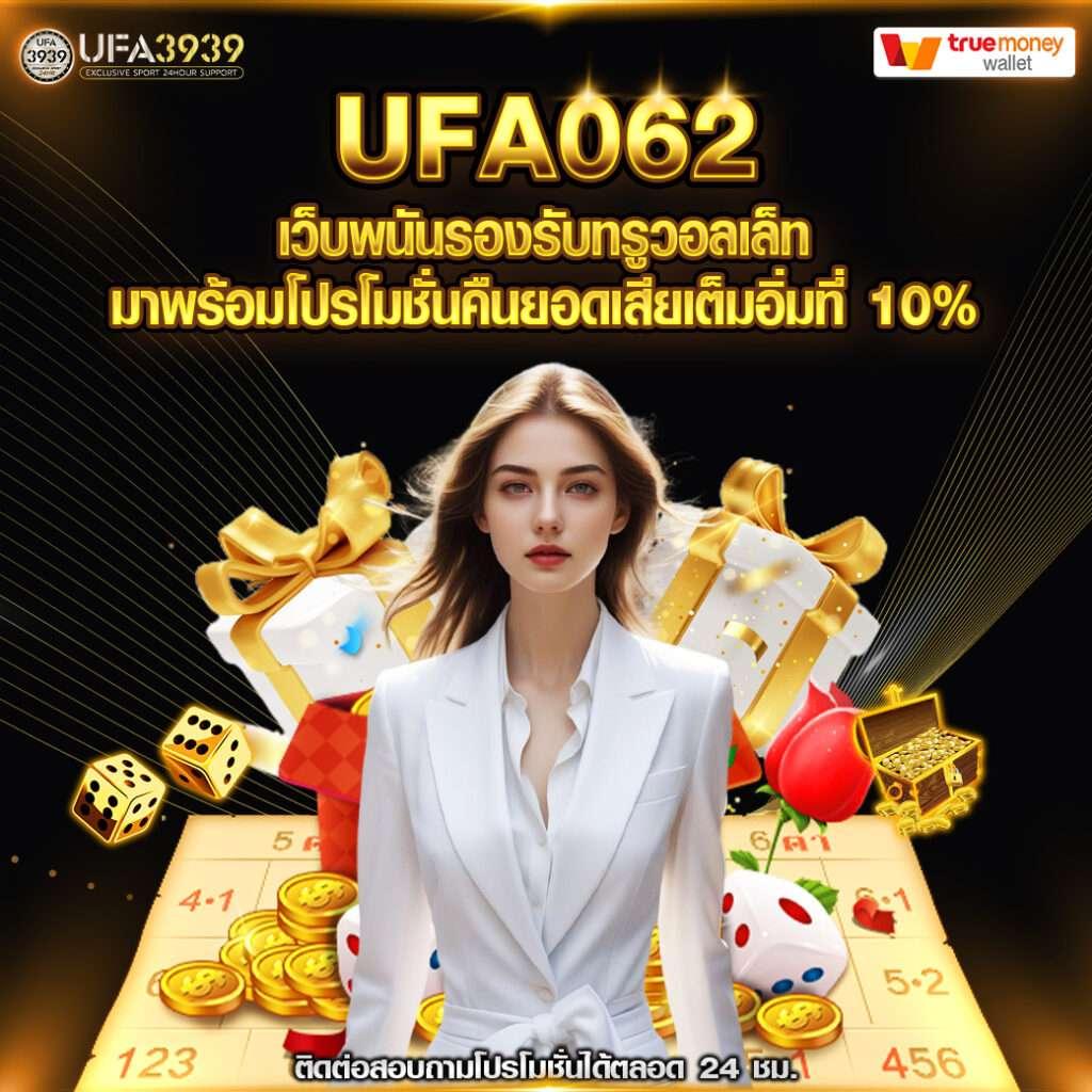 naza168 เข้าสู่ระบบ เว็บตรง สล็อต ฝากถอนออโต้ ไม่ผ่านเอเย่นต์ 2026