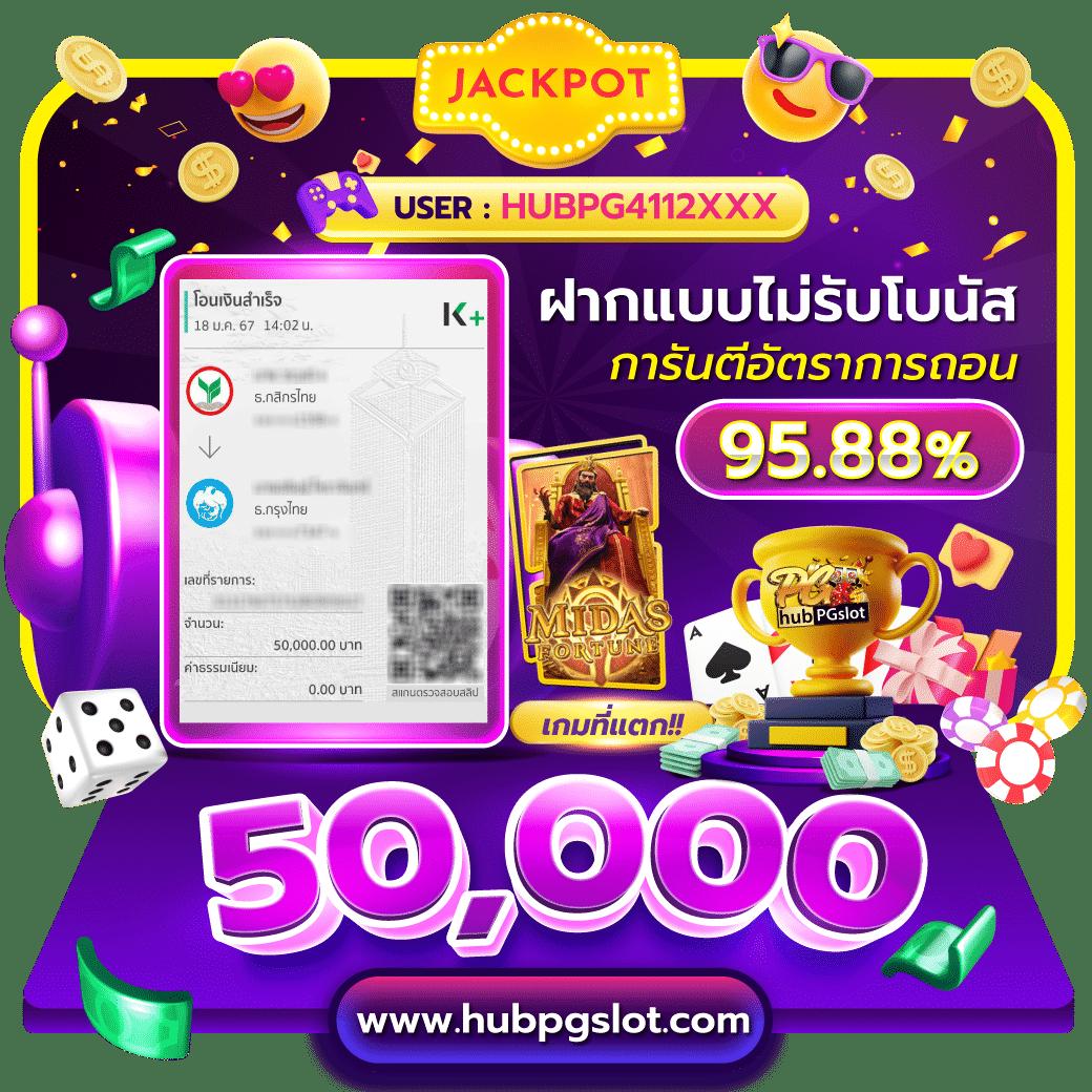 no1bet888 เว็บตรง สล็อต ฝากถอนออโต้ ไม่ผ่านเอเย่นต์ 2026